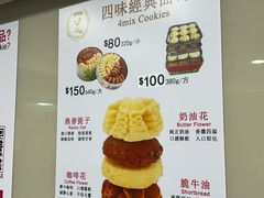 -珍妮曲奇聪明小熊(尖沙咀店)