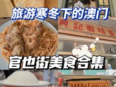 -官也街