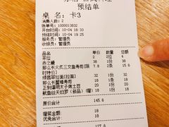 -赤稻·日式料理(禅城店)
