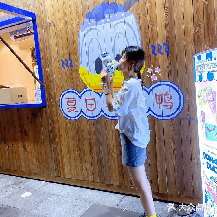 遇见夏日爽鸭鸭[微笑][愉快]
