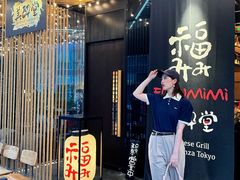 -Fukumimi·美醉堂 居酒屋(金尚店)