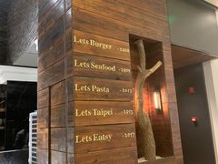 -Let's Taipei 非常烘焙(太古里店)