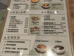 -山食间·中式营养轻餐(保利时光里店)