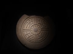 -汉景帝阳陵博物院