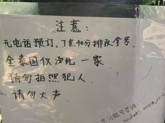 -清迈女子监狱马杀鸡(无分店)