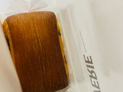 -VERIE BAKEHOUSE