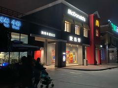 -麦当劳(杨林得来速店)