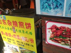 -海派铜锣湾(打浦路店)