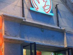 -嘉陵楼馋嘴城(簋街总店)