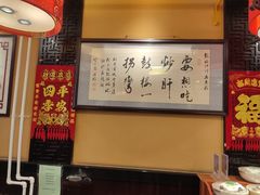 -姚记炒肝店(簋街店)