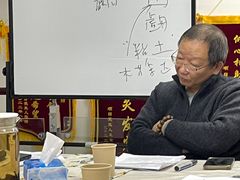 -醉得意·家常菜(杨家湾店)