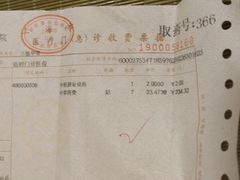 -上海市中医医院(石门路院区)