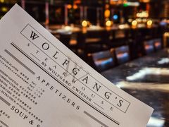 -Wolfgang’s Steakhouse 沃夫冈牛排馆(上海白玉兰广场店)