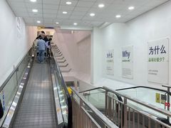 -山姆会员商店(邻瑞广场店)