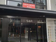 -米谷产业园
