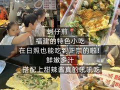 -大学城夜市