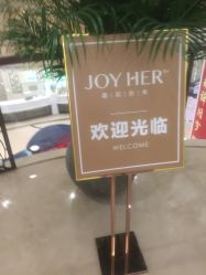 体验后-嘉和医学脱毛中心