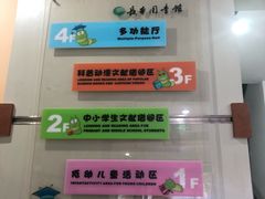 -长春市图书馆(同志街店)