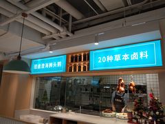 -潮米果蚝烙·潮汕小吃(海乐荟店)