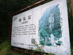 -绩溪龙川景区