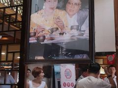 -绿波廊(豫园店)