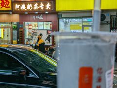 -阿姨奶茶专卖(舌涧道杭州惠民路创始店)