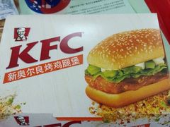 android_upload_pic-肯德基(新阳光店)