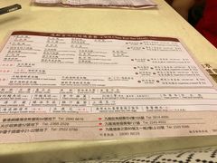 菜单-池记(尖沙咀店)