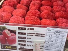 -清真全盛斋传统糕点(高新中大店)