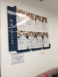 -联合丽格·张菡丽格医疗美容