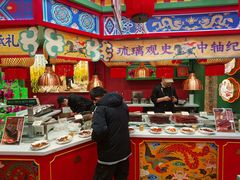 -北京前门大栅栏