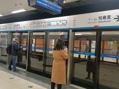-海淀黄庄(地铁站)