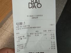 -茶百道(翠柏店)