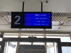 -威海大水泊国际机场