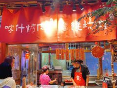-沙州食驿·非遗小吃夜市