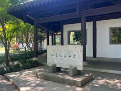-浙江西湖美术馆