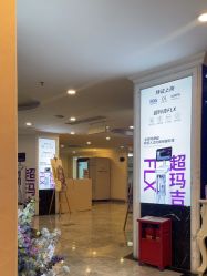 -深圳春天阳光医院·轮廓抗衰中心