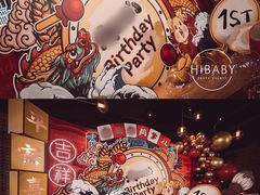 -三号黄浦会Canton Table