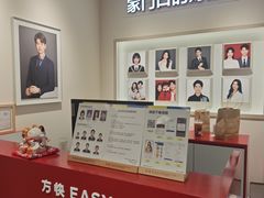 -方快PLUS照相馆(大上海时代广场店)