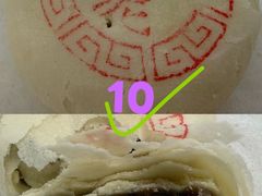 -大顺斋(牛街店)