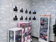-马泷齿科·成都锦江置略马泷口腔门诊部(IFS国金中心店)