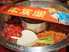 -谭鸭血老火锅(图书馆店)