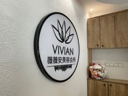 -薇薇安花系SPA