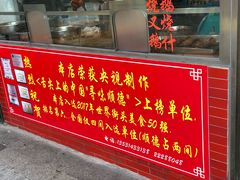 -黄连大头华烧鹅店(大良店)