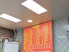 -双冰面馆(茶南店)