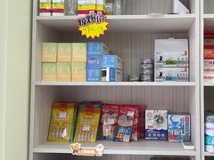 -天宠宠物医院24小时·急重症诊疗中心·全科·腔镜特色(和平分院)