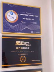 -海涛医疗美容·面部抗衰·注射美鼻