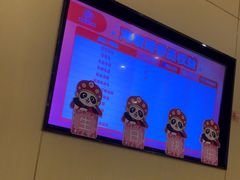 -海底捞火锅(万象城店)