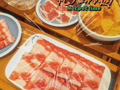 -1078號老北京涮肉(万达广场店)