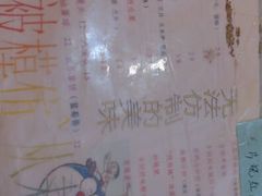 android_upload_pic-乡间好味私家菜(总店)